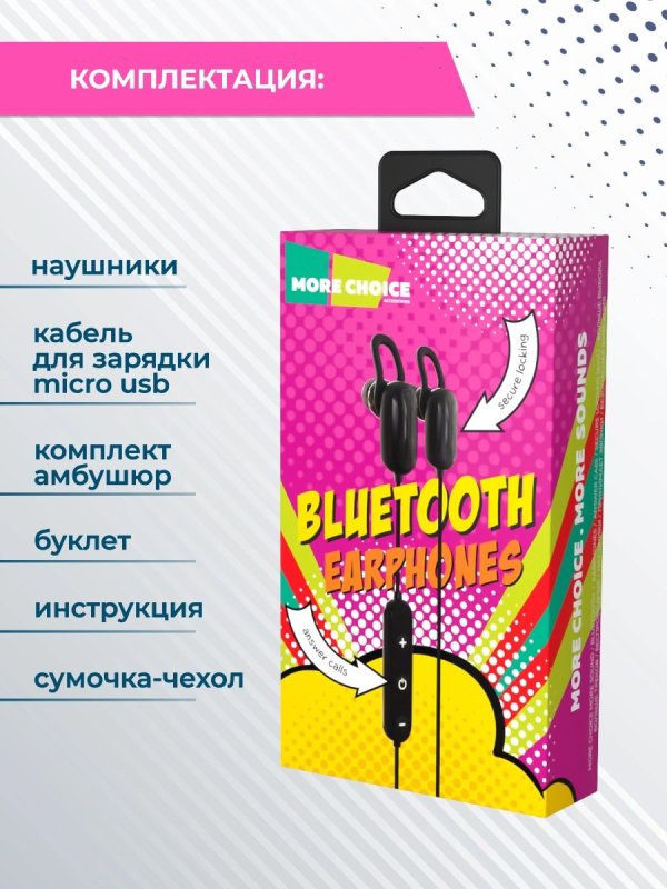 Купить Наушники More choice BG10 (Black)